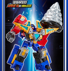 Metal Cardbot S ROCKCRUSH ROCK CRUSH Drill Tank Transforming Robot Car 2025