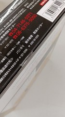 Unopened Saint Seiya Myth Cloth APPENDIX Model Gold Cloth Box VOL.4 BANDAI