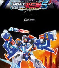 Metal Cardbot S Season 2 CIELO Transforming Robot Combat Plane Toy Korea 2024
