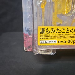 Kaiyodo Xebec Toys Neon Genesis Evangelion Eva-00Proto Type Yellow Action Figure