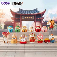 Funism Fat Tiger Panghu Dragons Rising and Tigers Leaping Art Toys