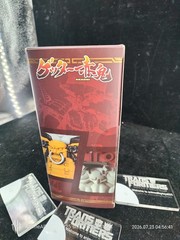 Iron Romance Workshop Super Robot Legend 01 Getter Akaoni Getter Robo USAship