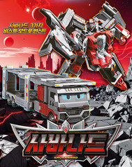 Metal Cardbot W Season 3 SAVANNARD TACHY Set Transformer Robot Toy 2026 NEW