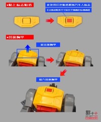 Gobetter studio GB-1053AB upgrade kit for Newage NA H44 Ymir,in stock