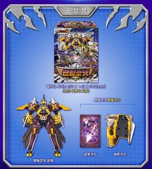Metal Cardbot W HEAVY IRON W+BLUE COP W+PHANTOM HORNET+TIGUN 4-Robots cars set