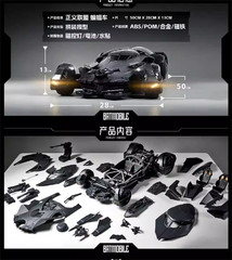 US SHIP – Yuanye Culture XIWANSHE Justice League Batmobile 1/12 Model Kit