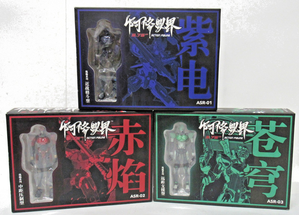 Asura Realm ASR-01 ASR-02 ASR-03 Action Figure 33 Industry Complete