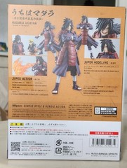 S.H.Figuarts Madara Uchiha Legend of Darkness Figure – Naruto Shippuden