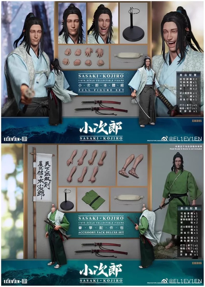 Eleven & Kai Studio EXK005+EXK006 1/6 Sasaki Kojirou Deluxe Set In Stock