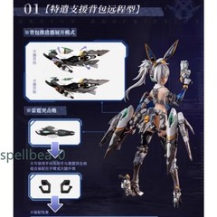 Animester 1/9 Thunderbolt Squad Vodka Mirror Female Action Figure Model In Stock