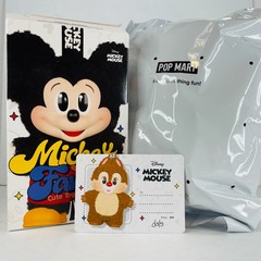 POP MART x Mickey Family Cute Together Keychain Series Keychain Plush – Dale