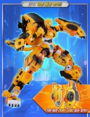 Metal Cardbot W Tachy Yellow Cheetah Transforming Robot Action Figure Season 3
