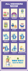 💡Pop Mart x Disney Pixar Monsters University Full Set of 12