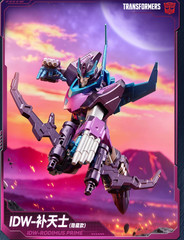 Blokees Transformers Galaxy Series 11 Box with Rodimus