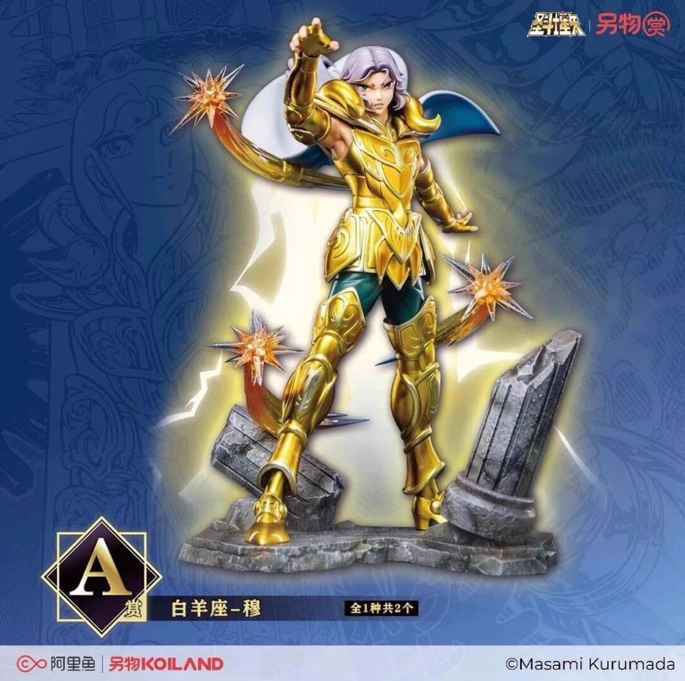 Licensed Saint Seiya Ichiban Kuji A Prize Aries Mu