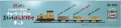 KATO 25-924 STEAM Narrow Gauge Hako-Toro Brass Soldering Set Model Train Brown