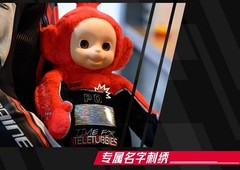 Teletubbies Po Race Suit Racing Series 60cm/23.6In Cool Plush Gift