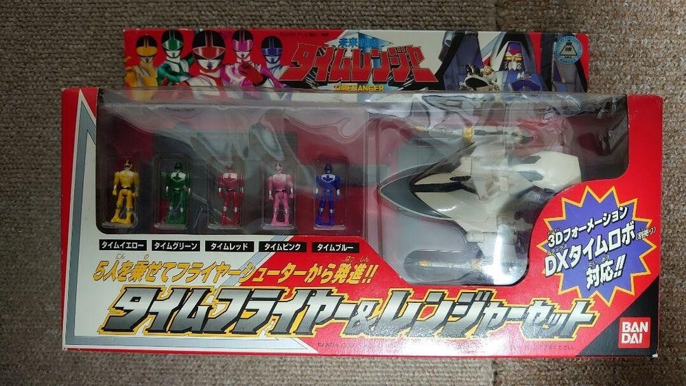 Mirai Sentai Timeranger Time Flyer & Ranger Set Toy Figure Hobby 2000 BANDAI