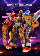 Miniforce Dinoid 2025Warrior DINO EMPEROR Ultimate 5-Integration Dinosaur Robot