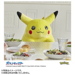 PSL Set of 2 Pokemon 30th Anniversary Welcome Back! Pikachu Plush & Palm-sized