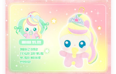 Catch Teenieping S6 Baby Surprise COMPLETE 8pcs Set Plush Keyring Blind Box New