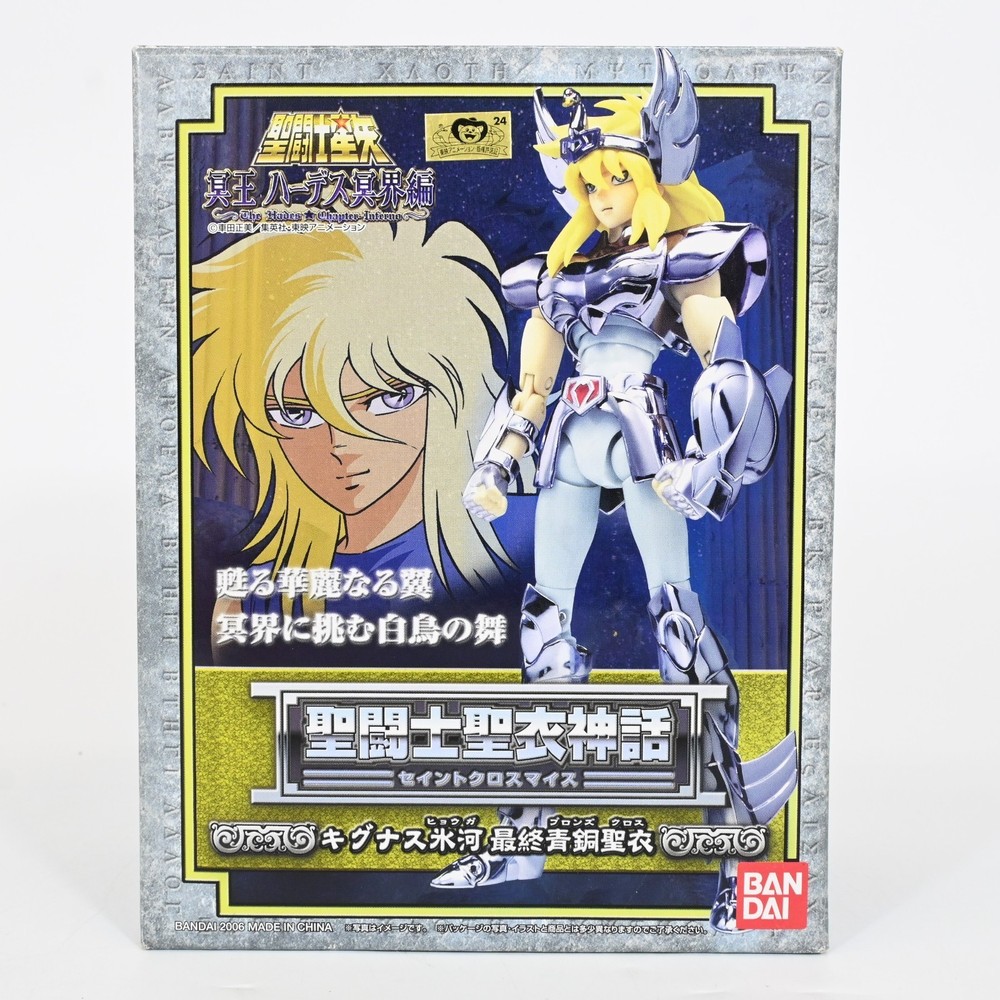 Saint Cloth Myth Cygnus Hyoga V3 Bronze Saint Seiya Action Figure Bandai