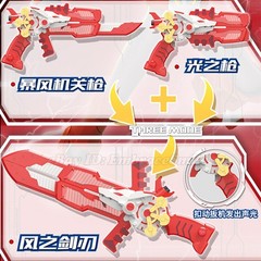 Miniforce X Ranger Weapon Machine-Gun Transweapon Transform Toy No Box