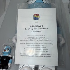 MEDICOM TOY BE@RBRICK Aruta Soup Mordern Art Graffiti 100％ & 400％ Open Box