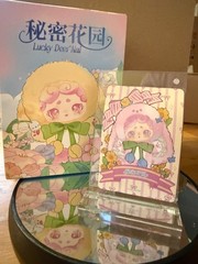 Lucky Deer Nai Secret Garden Hua Chen Plush Pendant Confirmed Box Card Bag