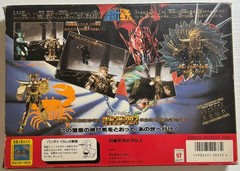 Saint Seiya Gold Saint Cloth BANDAI vintage figure JAPAN manga anime rare antiqu