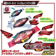 DX Zeztz Driver Kamen Rider Zeztz Transformation Belt Toy Bandai Japan NEW