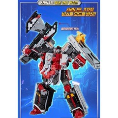 [NO BOX] Authentic Metal Cardbot W Savanard Transforming Robot Toy SAMG New