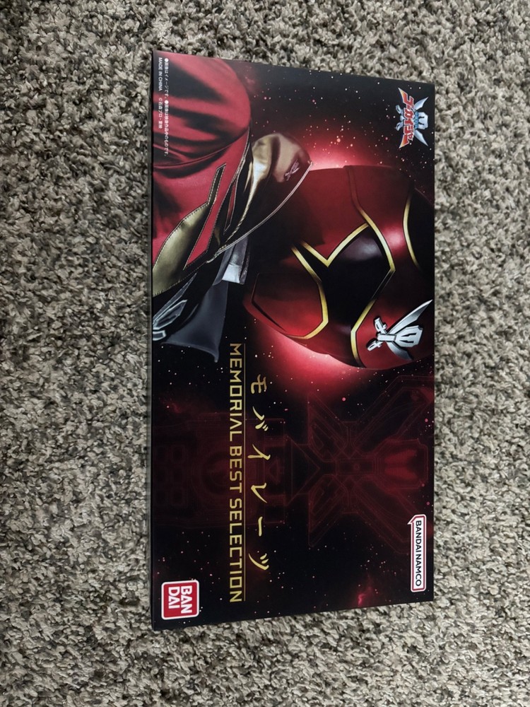 Bandai Sentai Memorial Best Selection Gokaiger Mobirates
