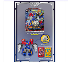 Metal Card Bot Dipbite & Rock Crush 2Pack Transforming Robot Submarine Drill Set