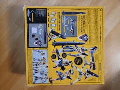 Kaiyodo Yamaguchi – Legacy of Revoltech – Evangelion Proto Type-00′ – LR-036