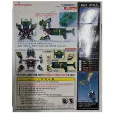 LET’S BUILD! – Battle B-Daman BREAKOGRE [Sonokong] KOREA
