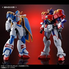 P-Bandai High Grade HGFC 1/144 Mobile Suit Gundam GF13-006NA Gundam Maxter