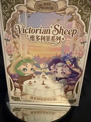 FECOCO Victorian Sheep Confirmed Figure Choose Character w/ Card Box Sealed Bag