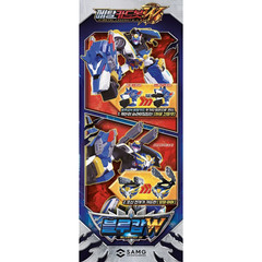 Metal Cardbot W Bluecop W Transforming Robot Toy New Sealed Korea !!!
