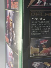 Daltanious GX-59R Soul Of Chogokin Daltanius Future Robot MISB Bandai