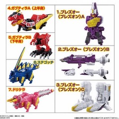 Bandai Mini Pla Zyuden Sentai Kyoryuger Kyoryujin Prezoo 7 Type set Gashapon