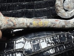 Black Myth: Wukong The Incantation of the Golden Hoop Flame Stone Cosplay Props