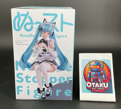 Privaty Unkind Maid Figure Goddess of Victory Nikke Noodle Stopper FuRyu Anime