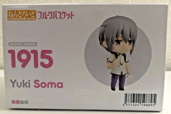 Good Smile Company Fruits Basket Yuki Soma Nendoroid 1915