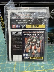 Transformers Masterpiece MP-18 G1 STREAK ((AUTHENTIC)) TAKARA TOMY New!