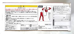 ULTRASEVEN Super Sofubi Figure SuperDX Assembly required BANPRESTO
