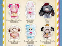 Nommi About the Childhood Series Plush Pendant – Card Confirmed, Bag Sealed