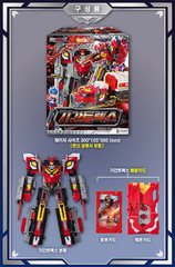 Metal Cardbot S Season 2 GIGANTREX Adult Collectible Action Figure 15+ SAMG