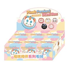 Fabulous Beasts Blessed Companion Blind Box Pendant Vinyl Mystery Toy Gift