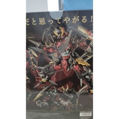 CCS Toys Fanmade/CCSx 1/100 Tengen Toppa Gurren Lagann Action Figure Model Gift